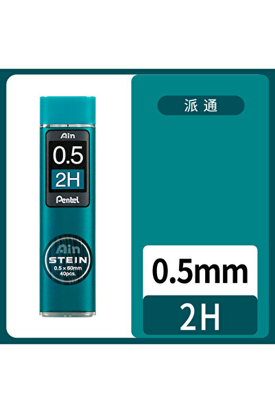 Choice قلم رصاص ميكانيكي من Pentel مقاس 0.5 مم 2H، قطعة واحدة، C275، نواة رصا...