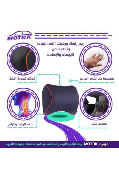 MOTRK Car Pillow Car Neck Pillow for Neck Made of Foam and Washable Cover Beige