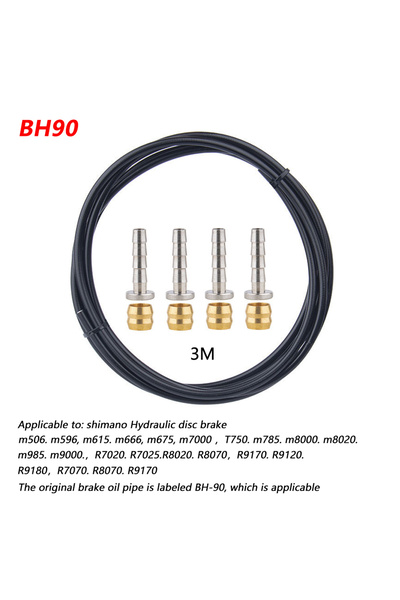 Choice خط الفرامل BH90 أنبوب خط الفرامل الهيدروليكي للدراجات الجبلية مناسب لأ...