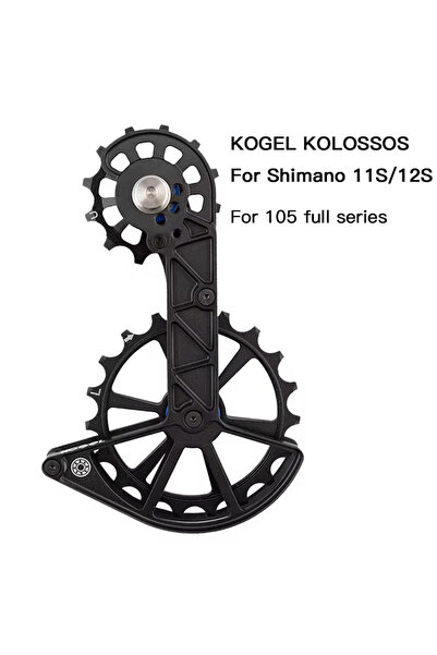Choice SHIMANO105-عجلة بكرة Derailleur Kolossos سوداء كبيرة الحجم بوزن 82 جرا...