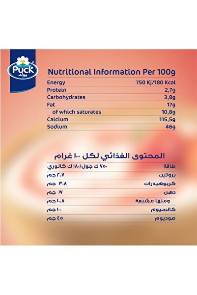 Puck Cream Analogue Strawberry Flavor, 160g