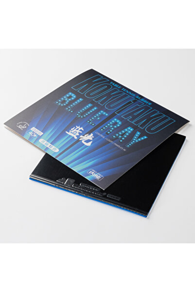 Choice 1 مضرب تنس طاولة KOKUTAKU BLUE RAY أسود لاصق عالي المرونة سريع الدوران...