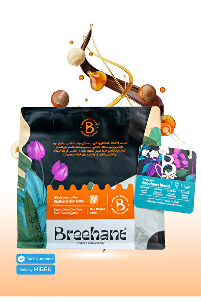 BREEHANT حبوب قهوة فاخرة من روسترى، 250 غ - مزيج أرابيكا متوسط الكثافة للإسبريسو والصب