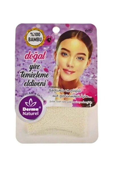 Derma Naturel قفاز تنظيف الوجه من الخيزران