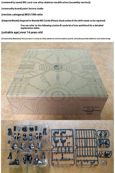 BANDAI Frame Kit for NU Dianwork Mg 1/100 Nu (Ka Ver.) Alloy Frame Kit Metal Reinforcement Upgrade Pre-Asse