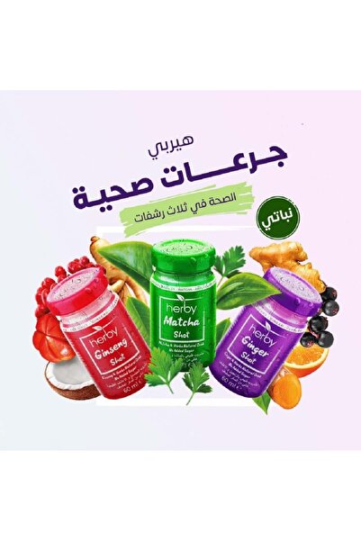 Herby Herbi Shot - Healthy Vegan Drink Set