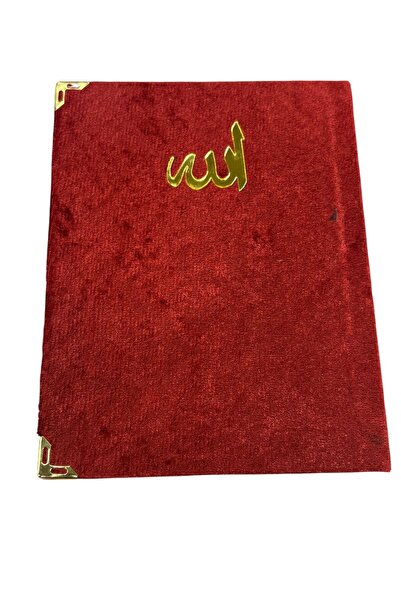 Zey-Al Gift Umrah Set with Special Bag, Sholihin Prayer Rug, Velvet Yasin, Pearl Prayer Beads and Dhikr Matik