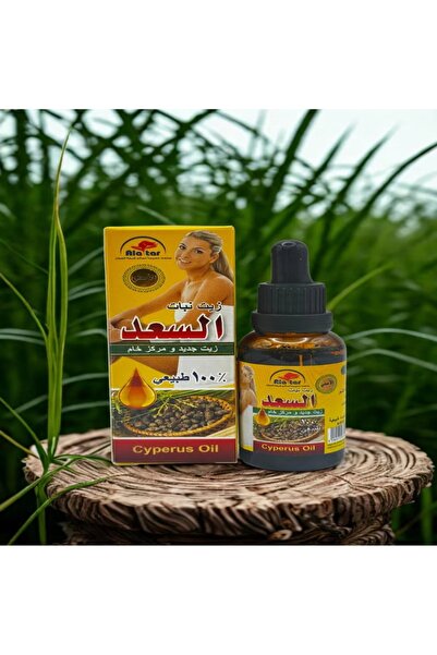 AL Saad alattar AL Saad Oil 30 ML