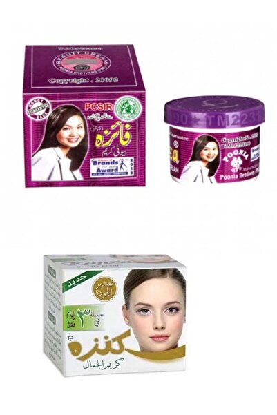 Fayzan فايزة بيوتي كريم للتجميل وإزالة البثور والنمش مع كريم كنزى