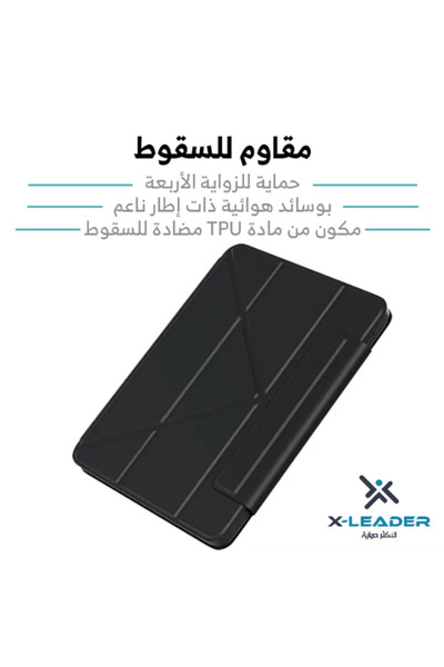 Xleader IPAD 11 Air - X-LEADER IPAD Smart Cover – Smart Protection & Sleek Design - WHITE