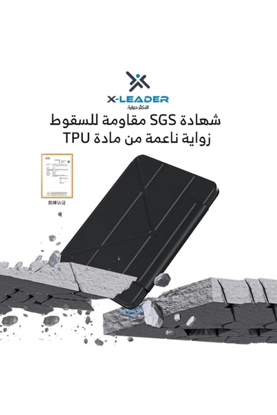 Xleader غطاء ذكي لجهاز iPad 11 Air - X-LEADER - حماية ذكية وتصميم أنيق - أبيض