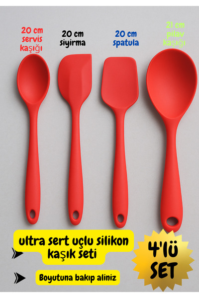 BRE HOME Set of 4 Mini Ultra Hard Silicone Spoons – 20 cm Serving, Spatula, Stripping and 21 cm Rice Spoon