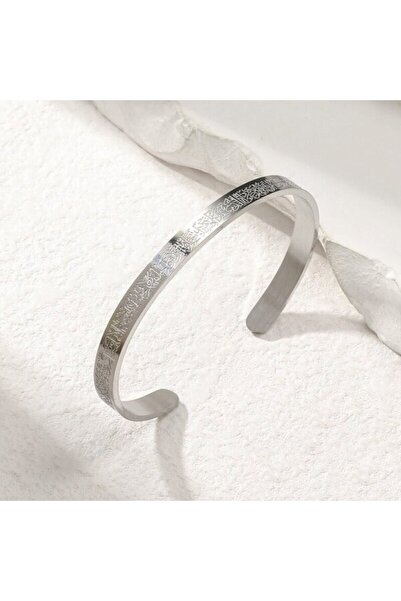 Berzey Jewellery Ayetel Kursi Written Bracelet