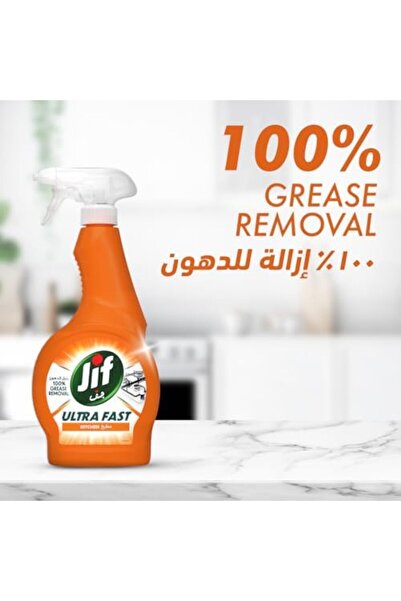 Jif Ultra Fast Cleaner Spray, for Kitchen, 100% tough grease removal, 500ml x 2
