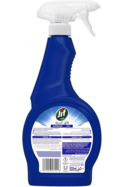 Jif Ultra Fast Cleaner Spray, for Bathroom, 100% soap & limescale removal, 500ml