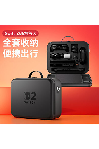 Choice حقيبة حمل كبيرة بمقبض احترافي من B-Single لجهاز Switch 2، حقيبة تخزين ...