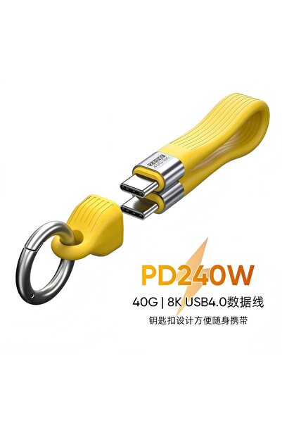 Choice سلسلة مفاتيح صفراء NNBILI 240 واط 40 جيجابت في الثانية USB4 كابل USB C...