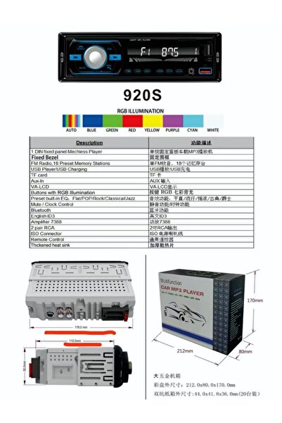 CPR -520 bt Çift Usb Araba Oto Teyp Radyo Bluetooth Usb Sd Aux Rgb Tuş Işığı ...