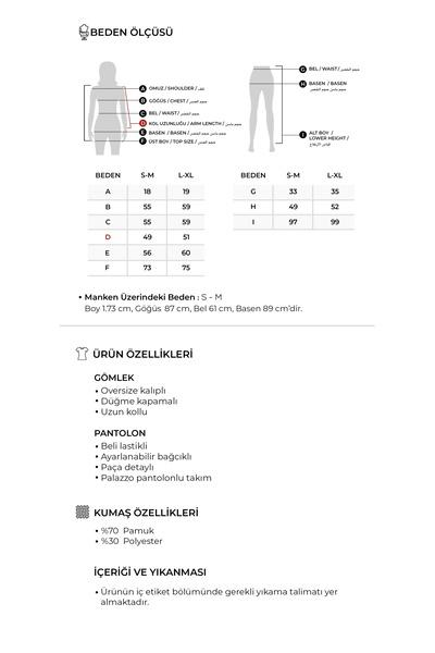 EBU Prive Women's Poplin Shirt Pants Suit Brown