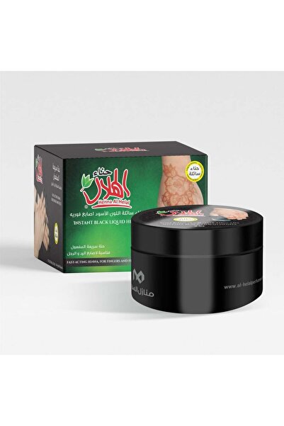 AL-HELAL حناء تغميس الاصابع اسود