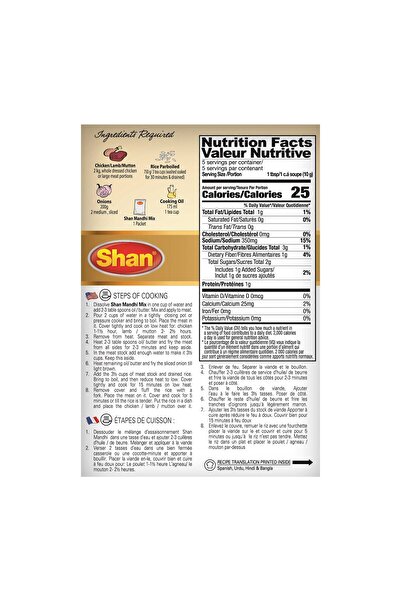 Shan Mandhi Arabic Seasoning Mix 50 g Authentic Spice Blend for Traditional Yemeni-Style Rice Dish