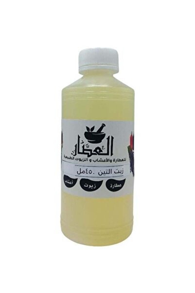 AL Attar زيت التين للبشرة والشعر 450 مل