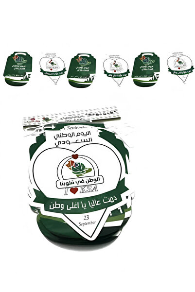 co arma اعلام من الورق المتين للاحتفال باليوم الوطني للمملكة العربية السعودية...