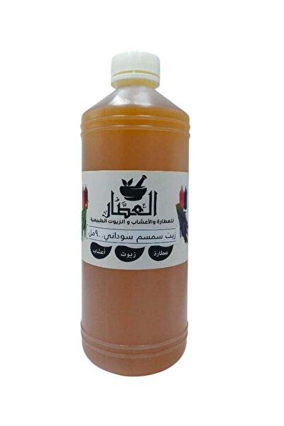 alatar زيت السمسم السوداني للبشرة والشعر 900 مل