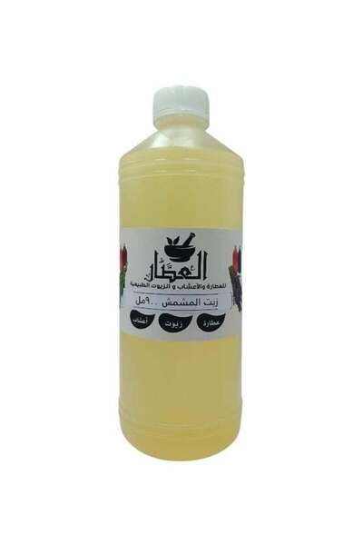 alatar زيت المشمش للبشرة والشعر 900 مل