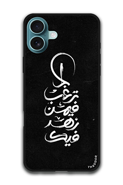 Theodor Protective Case Anti Scratch Shock Proof Cover For iPhone 16 Plus (6....