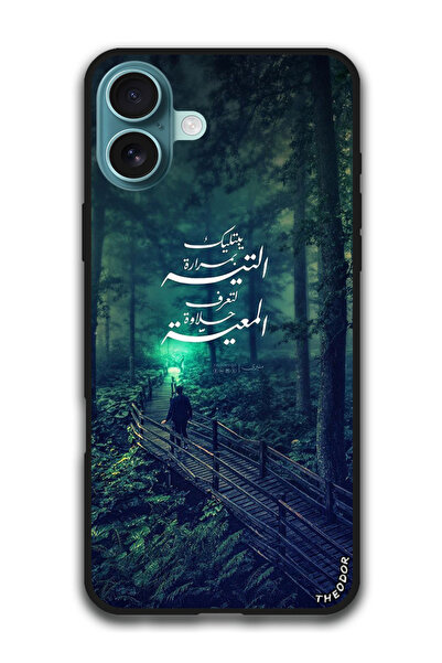 Theodor Protective Case Anti Scratch Shock Proof Cover For iPhone 16 Plus (6....