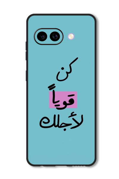 Theodor جراب متوافق مع جوجل بيكسل 9A غطاء حماية مقاوم للصدمات اقتباس عربي (20)