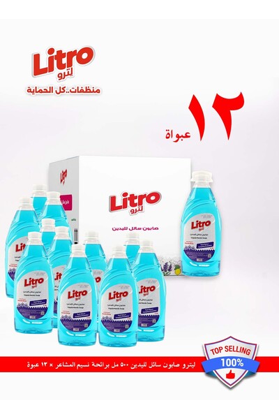 litro Litro Liquid Hand Soap - Pack of 12 x 500ml Bottles - Gentle Formula Cleans Powerfully