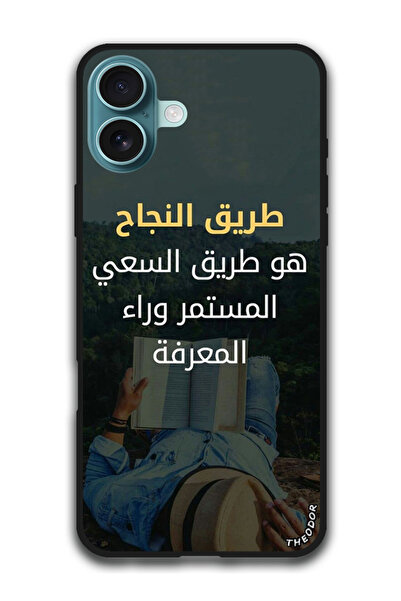 Theodor Protective Case Anti Scratch Shock Proof Cover For iPhone 16 Plus (6....