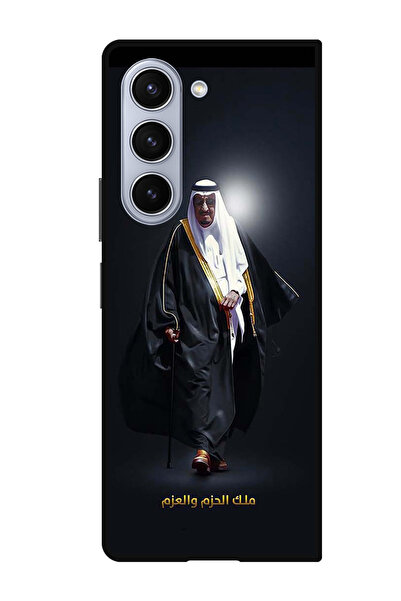 Theodor جراب واقٍ مضاد للخدش والصدمات لهاتف سامسونج جالاكسي زد فولد 5 الملك سلمان