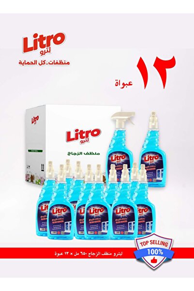 litro ليترو منظف الزجاج 650 مل × 12 عبوة