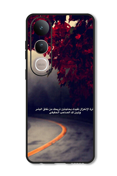 Theodor جراب متوافق مع فيفو V50 لايت غطاء حماية مقاوم للصدمات اقتباس عربي (21)