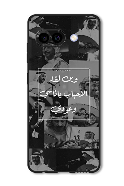Theodor جراب متوافق مع جوجل بيكسل 9A غطاء حماية مقاوم للصدمات اقتباس عربي (10)