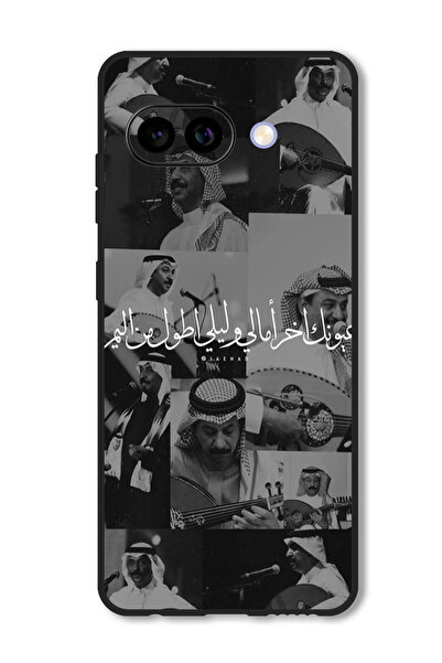 Theodor جراب متوافق مع جوجل بيكسل 9A غطاء حماية مقاوم للصدمات اقتباس عربي (11)