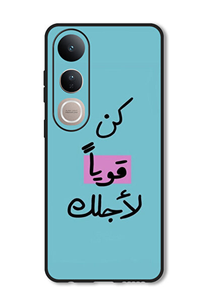 Theodor جراب متوافق مع فيفو V50 لايت غطاء حماية مقاوم للصدمات اقتباس عربي (20)