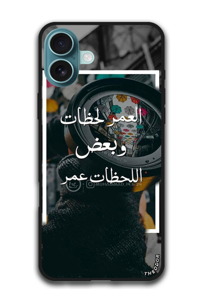 Theodor Protective Case Anti Scratch Shock Proof Cover For iPhone 16 Plus (6....