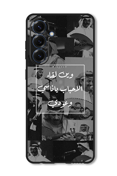 Theodor جراب متوافق مع سامسونج جالكسي A56 غطاء حماية مقاوم للصدمات اقتباس عرب...