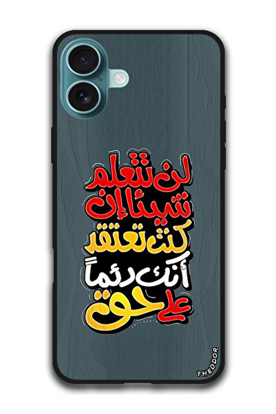 Theodor Protective Case Anti Scratch Shock Proof Cover For iPhone 16 Plus (6....