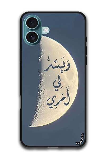 Theodor Protective Case Anti Scratch Shock Proof Cover For iPhone 16 Plus (6....