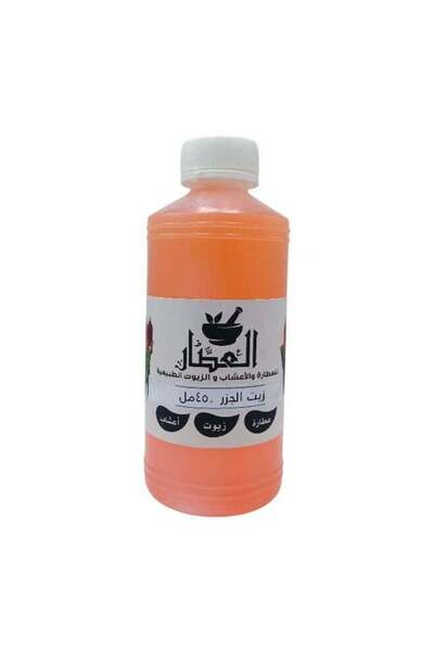 AL Attar زيت الجزر للبشرة والشعر 450 مل