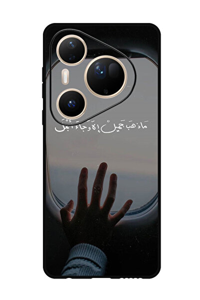 Theodor جراب متوافق مع هواوي بيورا 80 ألترا 6.6 بوصة غطاء حماية مقاوم للصدمات اقتباس عربي (17)