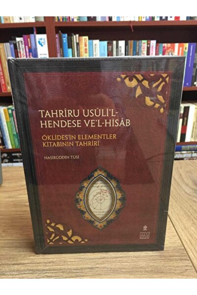 TÜRKİYE YAZMA ESERLER KURUMU BAŞKANLIĞI YAYINLARI TAHRÎRU USÛLİ’L-HENDESE VE’...