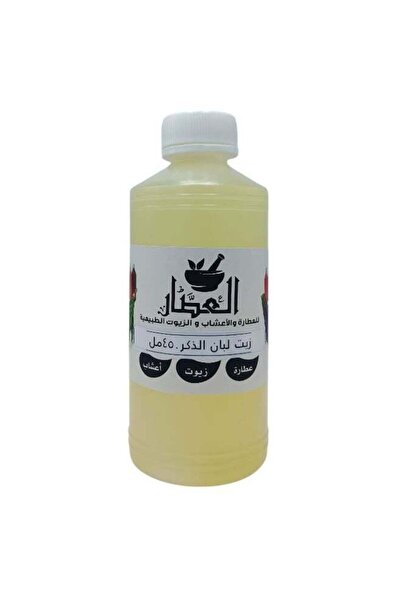 AL Attar زيت اللبان للبشرة والشعر 450 مل
