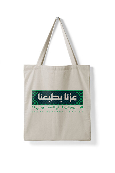 LOWHA Polyester Tote Bag with Shoulder Straps for Saudi National Day