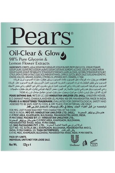 Pears Oil Clear & Glow Bar Soap with 100% Natural Ingredients & Glycerin for Soft & Glowing Skin | P